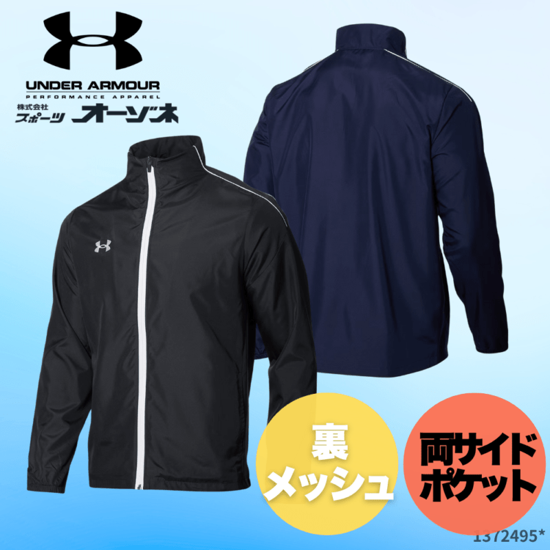 チーム向け】ウェア・記念品・応援品 | スポーツ用品の総合通販