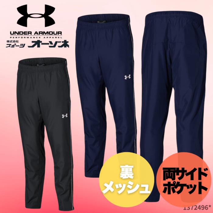 チーム向け】ウェア・記念品・応援品,【チーム向け】ウェア | スポーツ