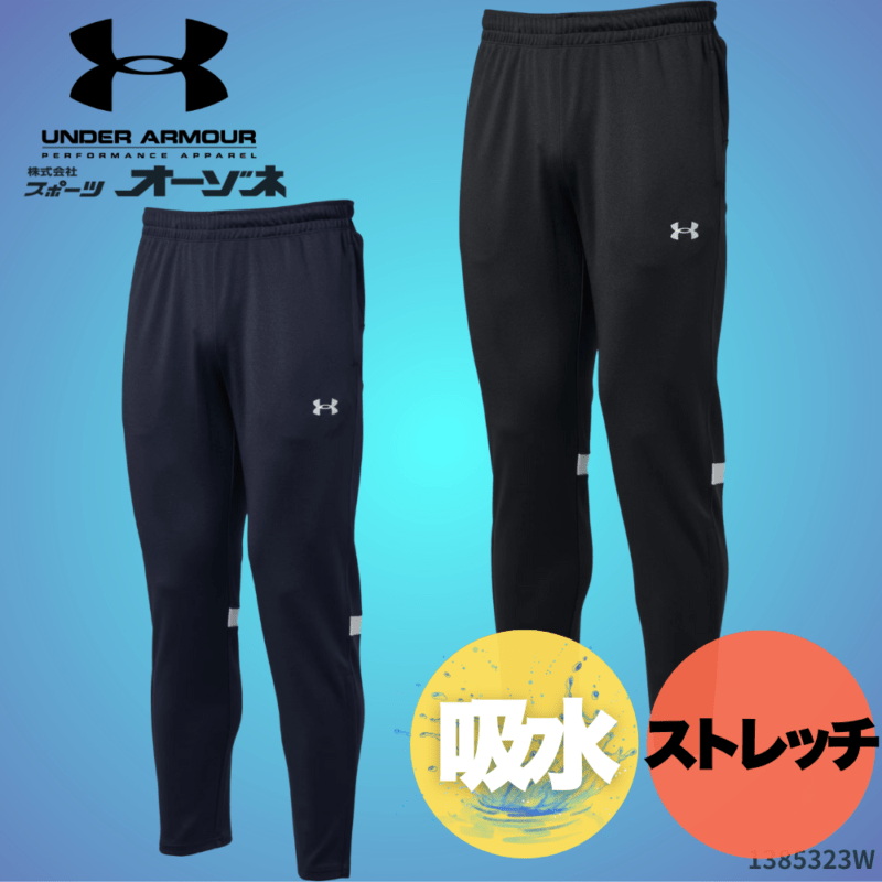 チーム向け】ウェア・記念品・応援品 | スポーツ用品の総合通販 Sports