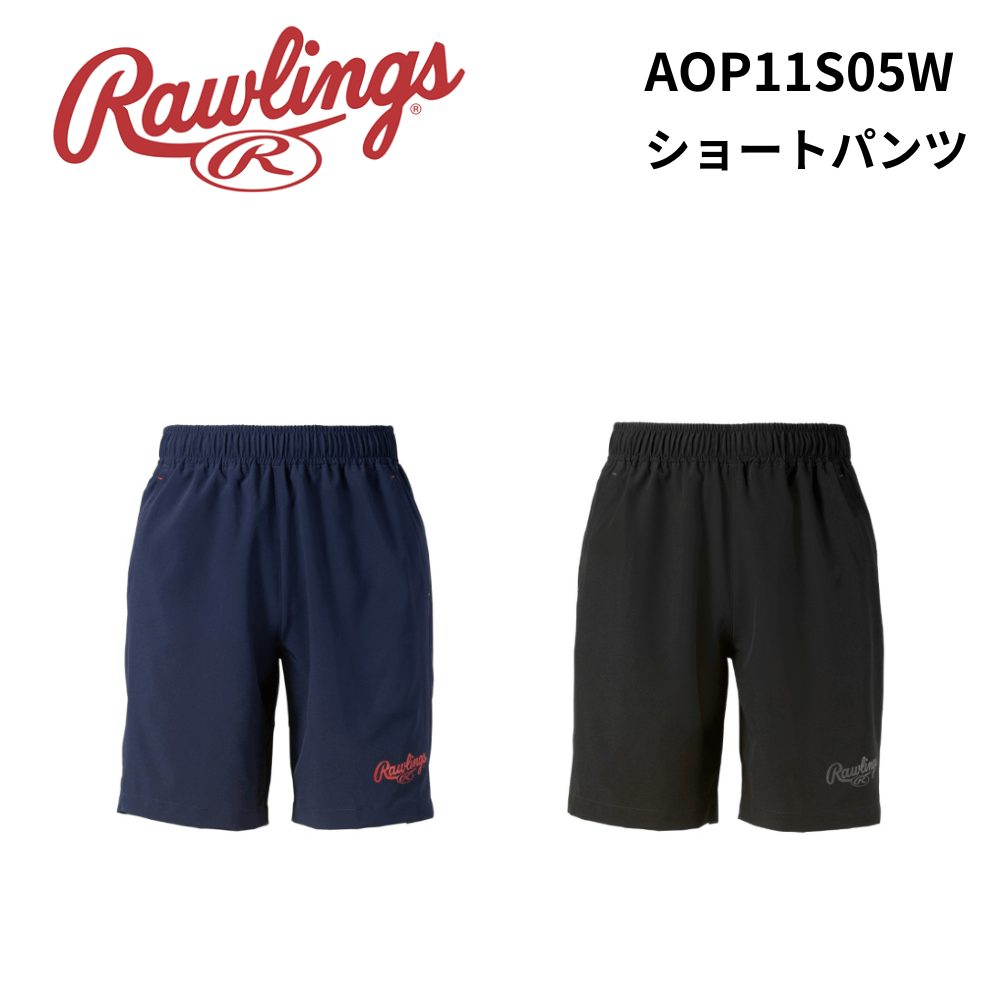 Rawlings ローリングス ショートパンツ