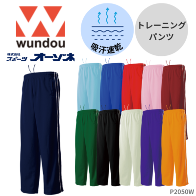 チーム向け】ウェア・記念品・応援品 | スポーツ用品の総合通販 Sports