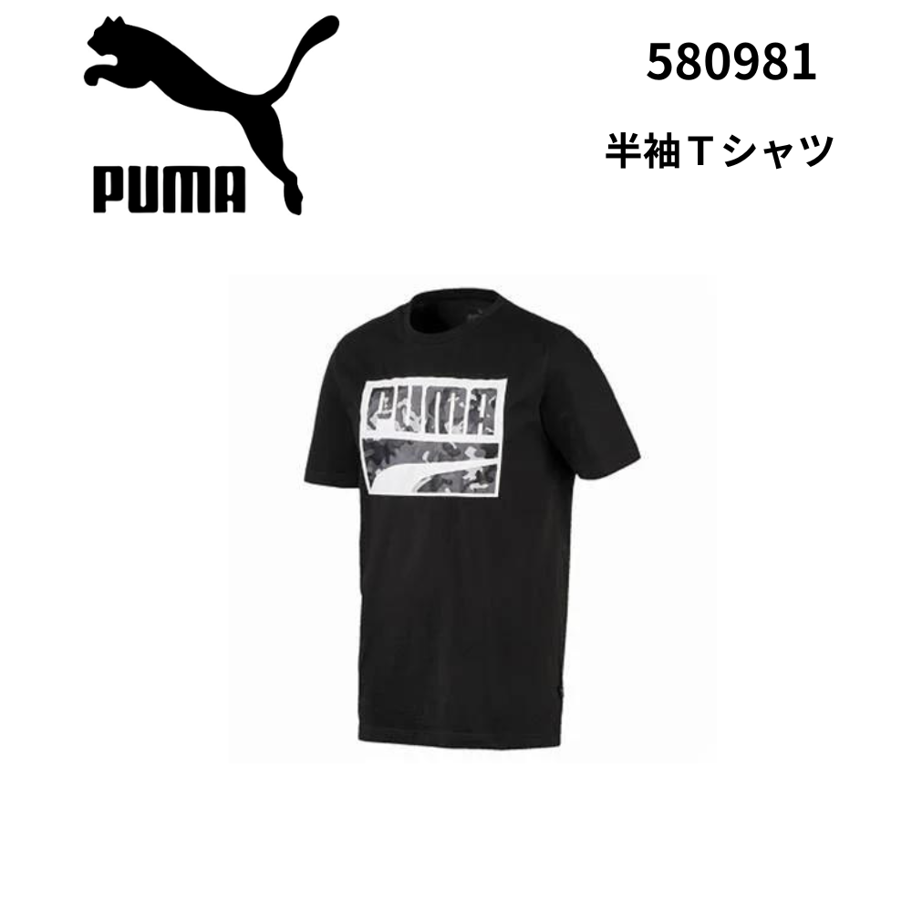 PUMA プーマ　半袖Ｔシャツ