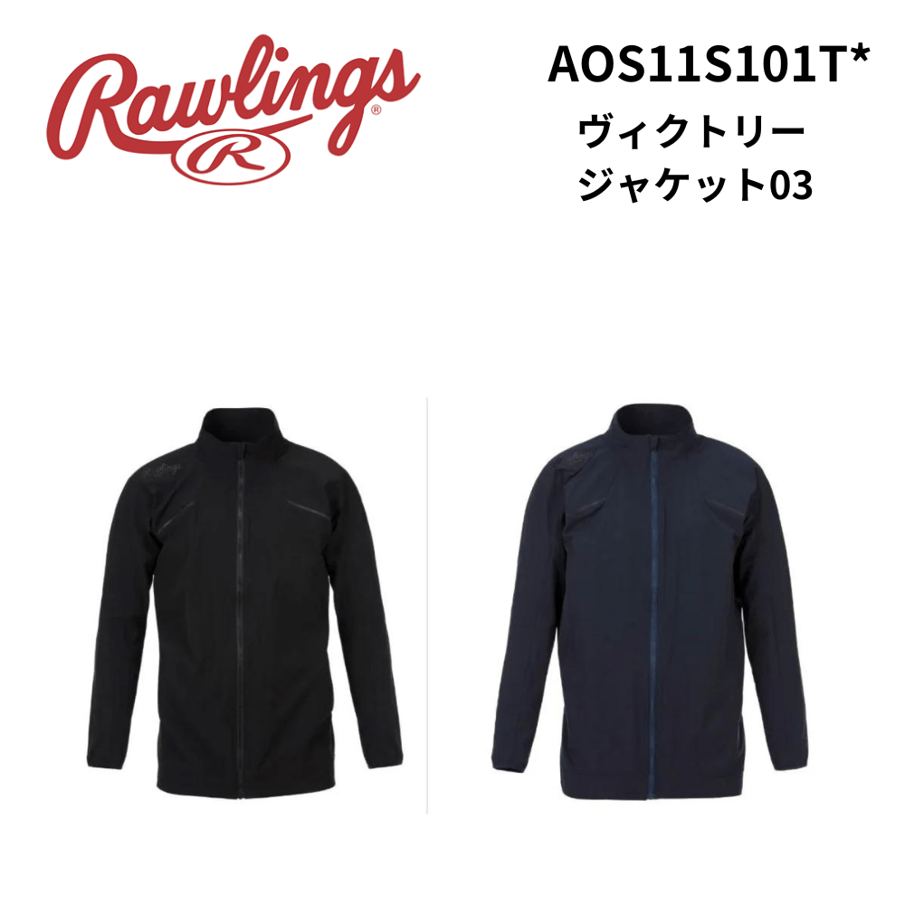Rawlings ローリングス　ヴィクトリージャケット03