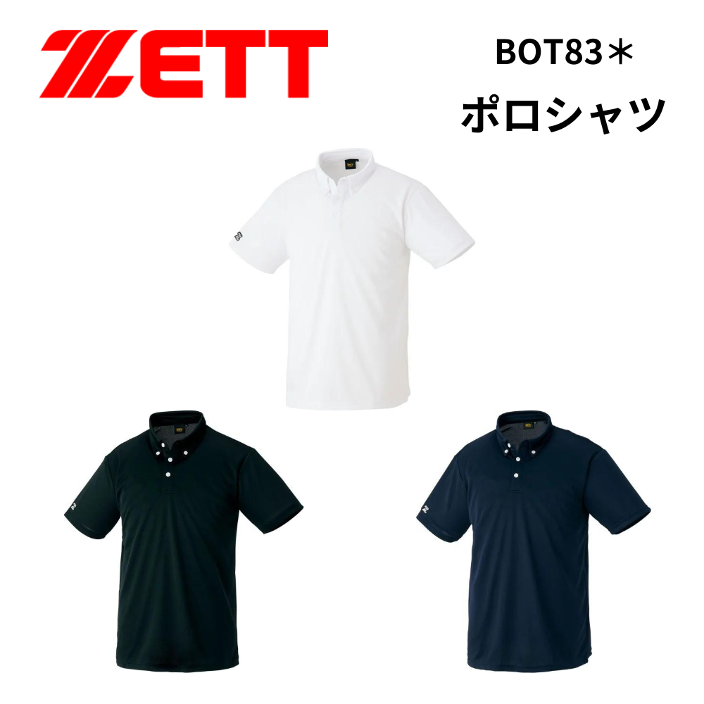 日本体育大学サッカー部 ポロシャツ 半ズボン　セット 値段交渉あり MEN サッカーセミジャガード 半袖シャツ ダークマリン