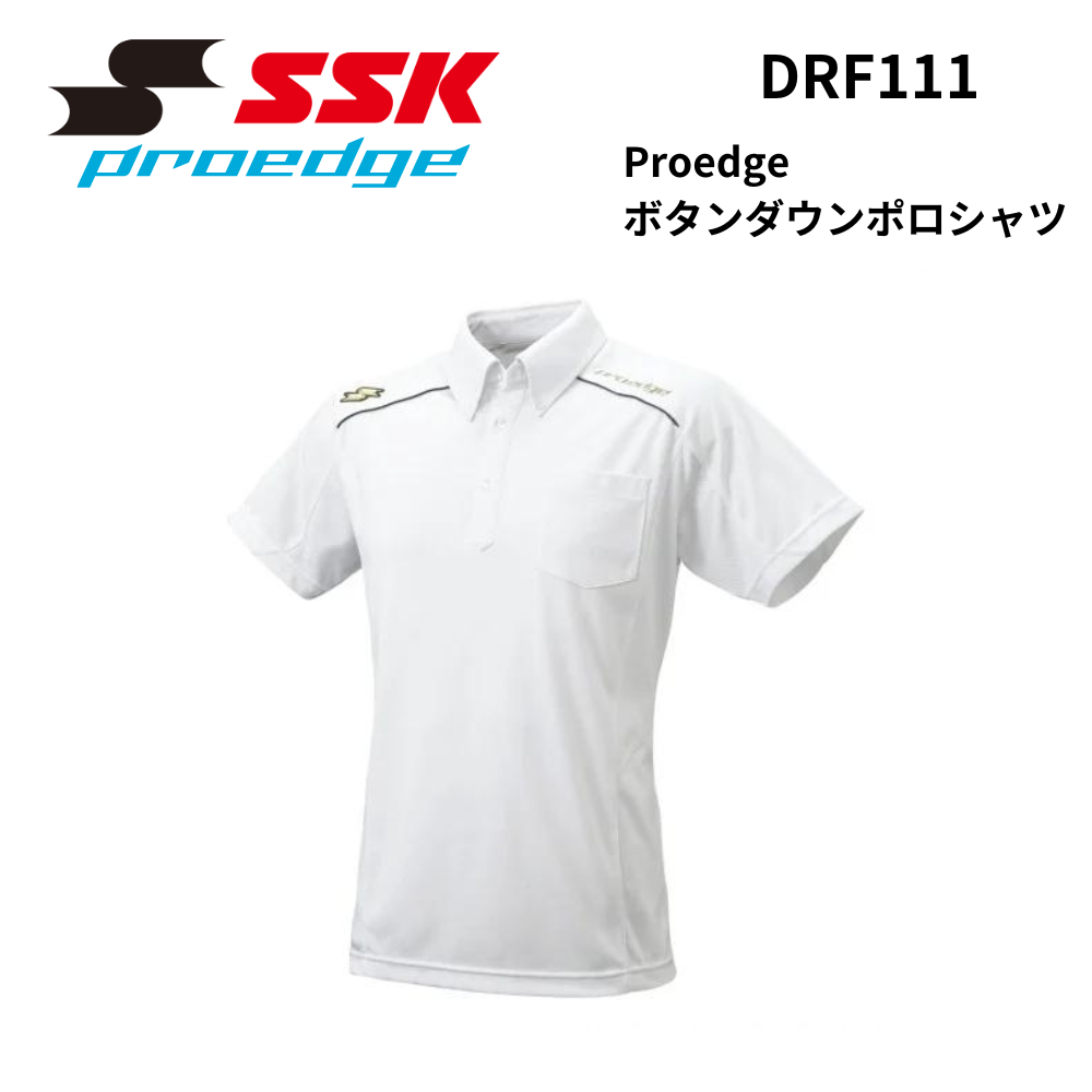SSK エスエスケイ Proedgeボタンダウンポロシャツ | トップス 