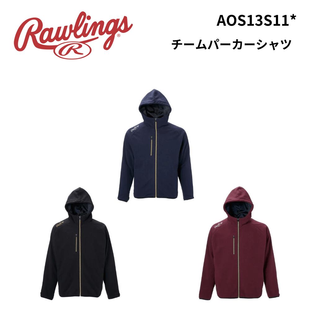 Rawlings ローリングス　フーテッドフリースジャケット
