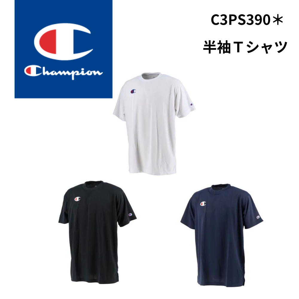 Champion チャンピオン　半袖Ｔシャツ