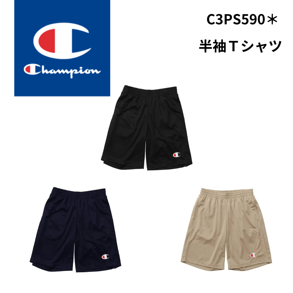 Champion リバーシブルとショーツセット チャンピオン CHAMPION ショーツ BASKETBALL CW-BB521 ハーフ
