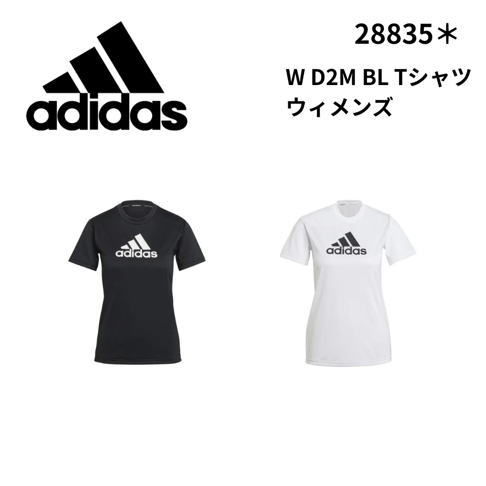 adidas アディダス　W D2M BL Tシャツ　ウィメンズ