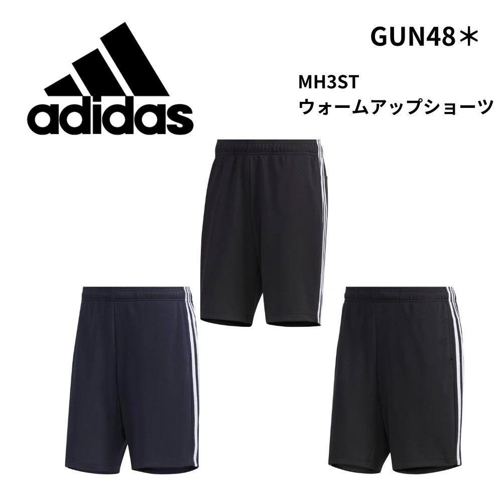 adidas アディダス　MH3ST　ウォームアップショーツ