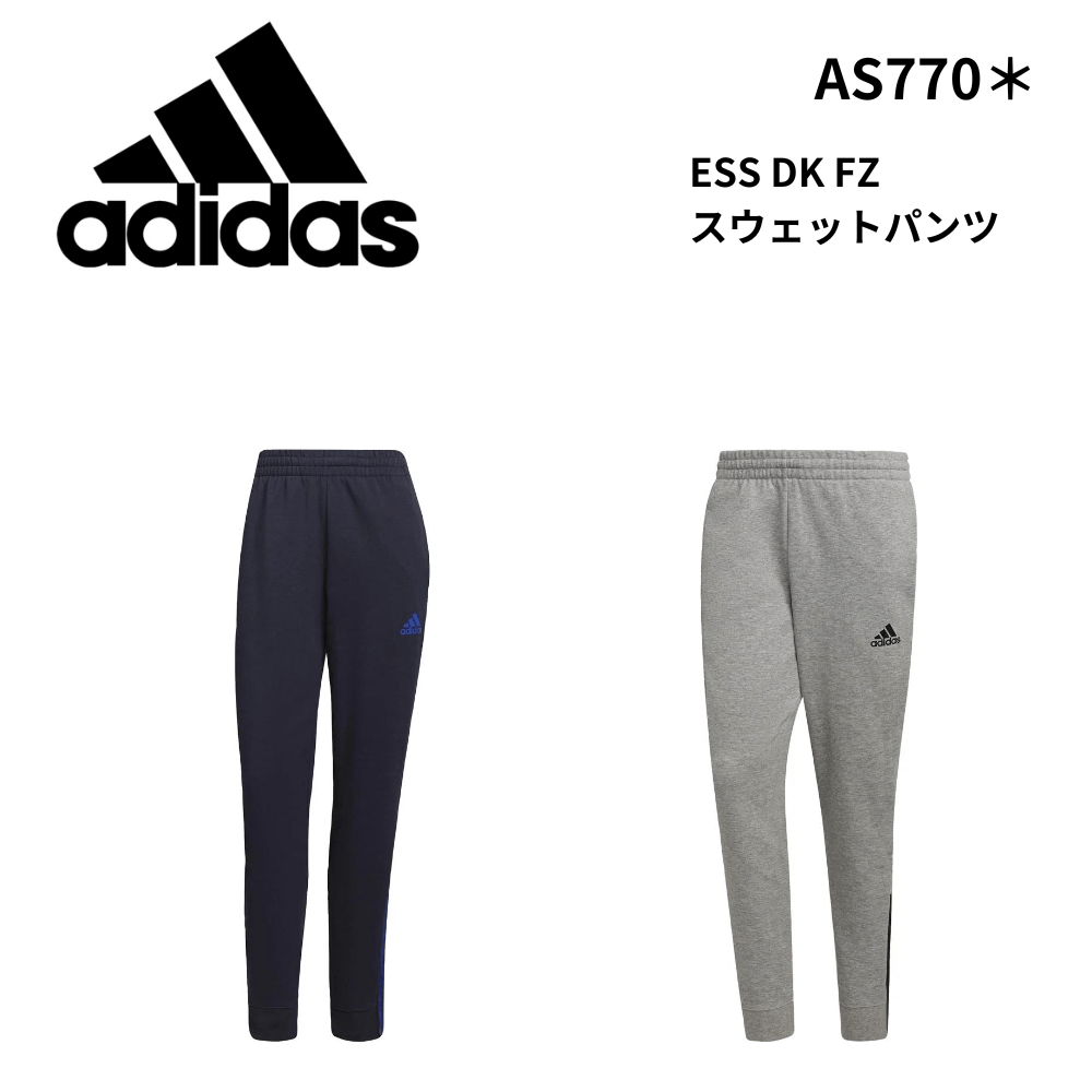 adidas アディダス　ESS DK FZ スウェットパンツ