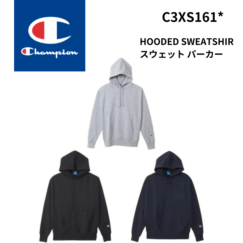 champion チャンピオン HOODED SWEATSHIR ユニセックス フーデッド スウェットシャツ