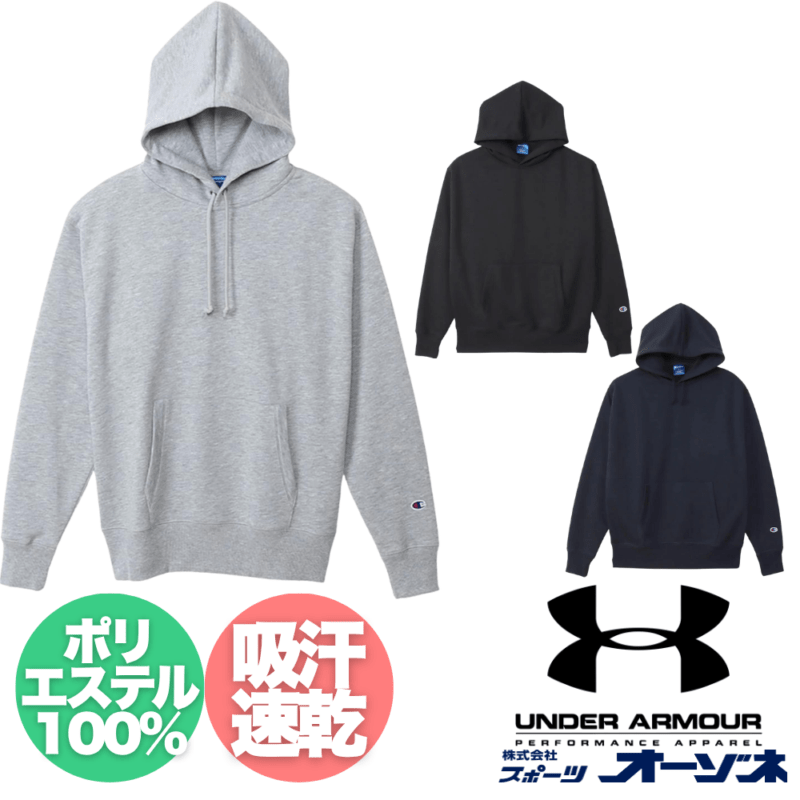 champion チャンピオン HOODED SWEATSHIR ユニセックス フーデッド スウェットシャツ