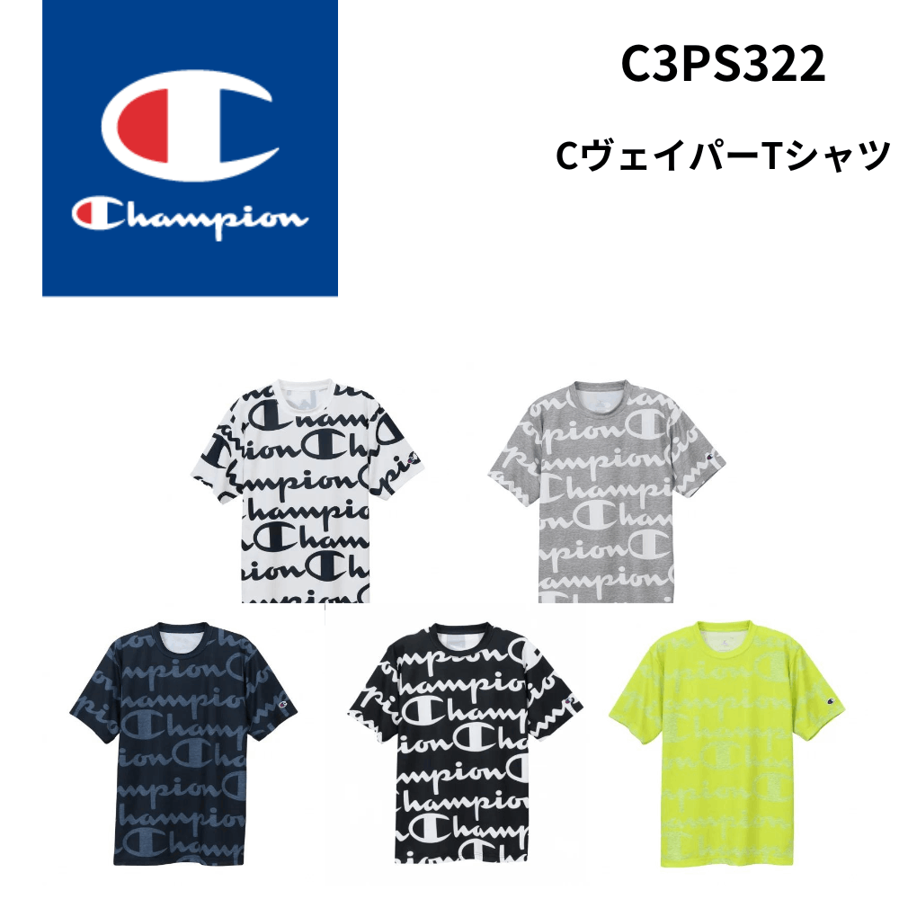 Champion チャンピオン　CヴェイパーTシャツ