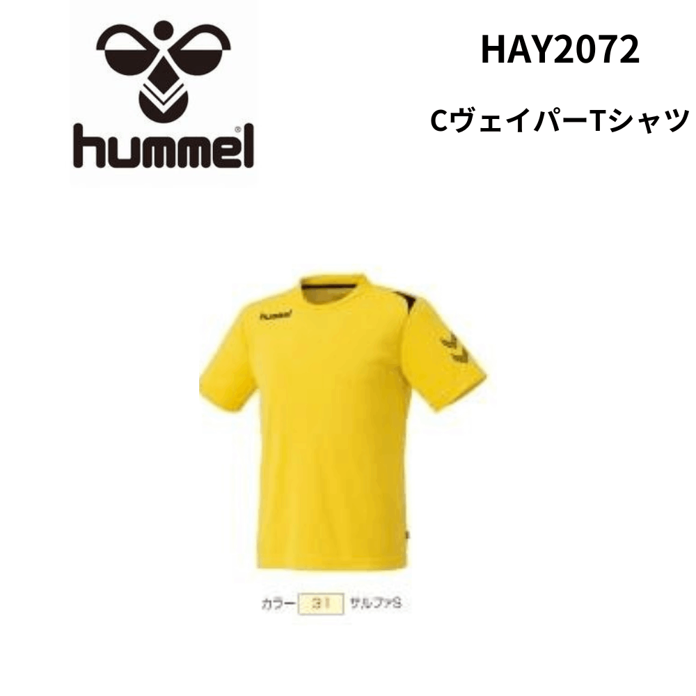 HUMMEL ヒュンメル　ワンポイントドライTシャツ