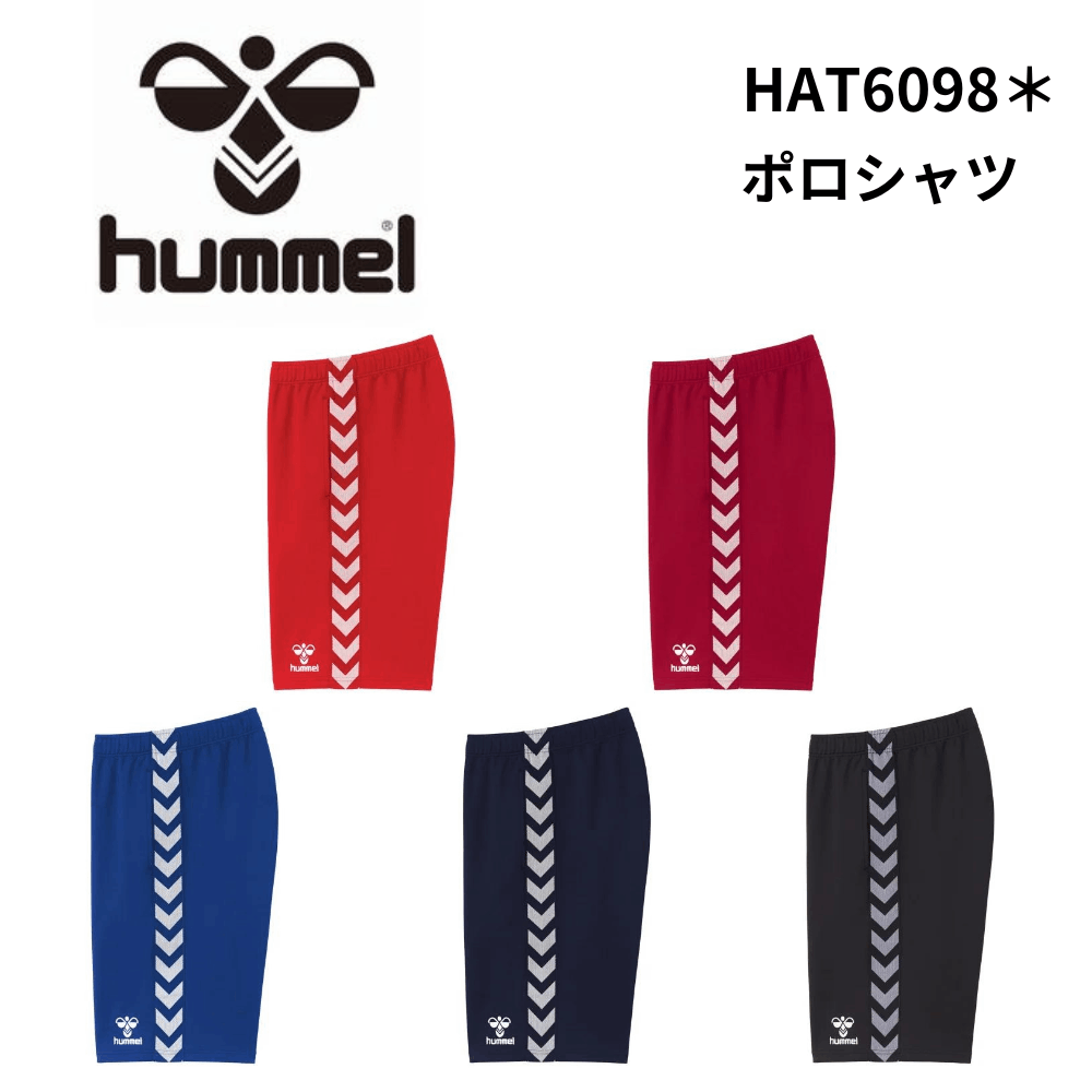 HUMMEL ヒュンメル　トレーニングハーフパンツ