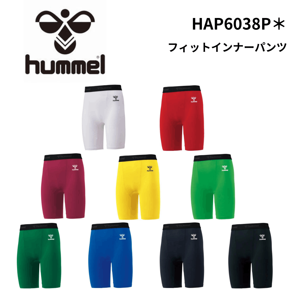 HUMMEL ヒュンメル　フィットインナーパンツ
