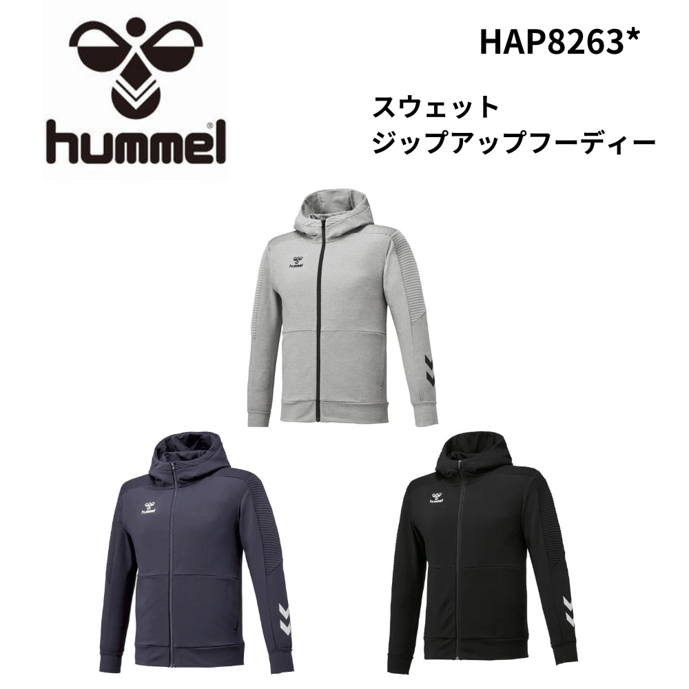hummel - 送料無料 新品 hummel スウェットジップアップフーディー L＆パンツ XL hummel - 送料無料 新品 hummel スウェットジップアップ