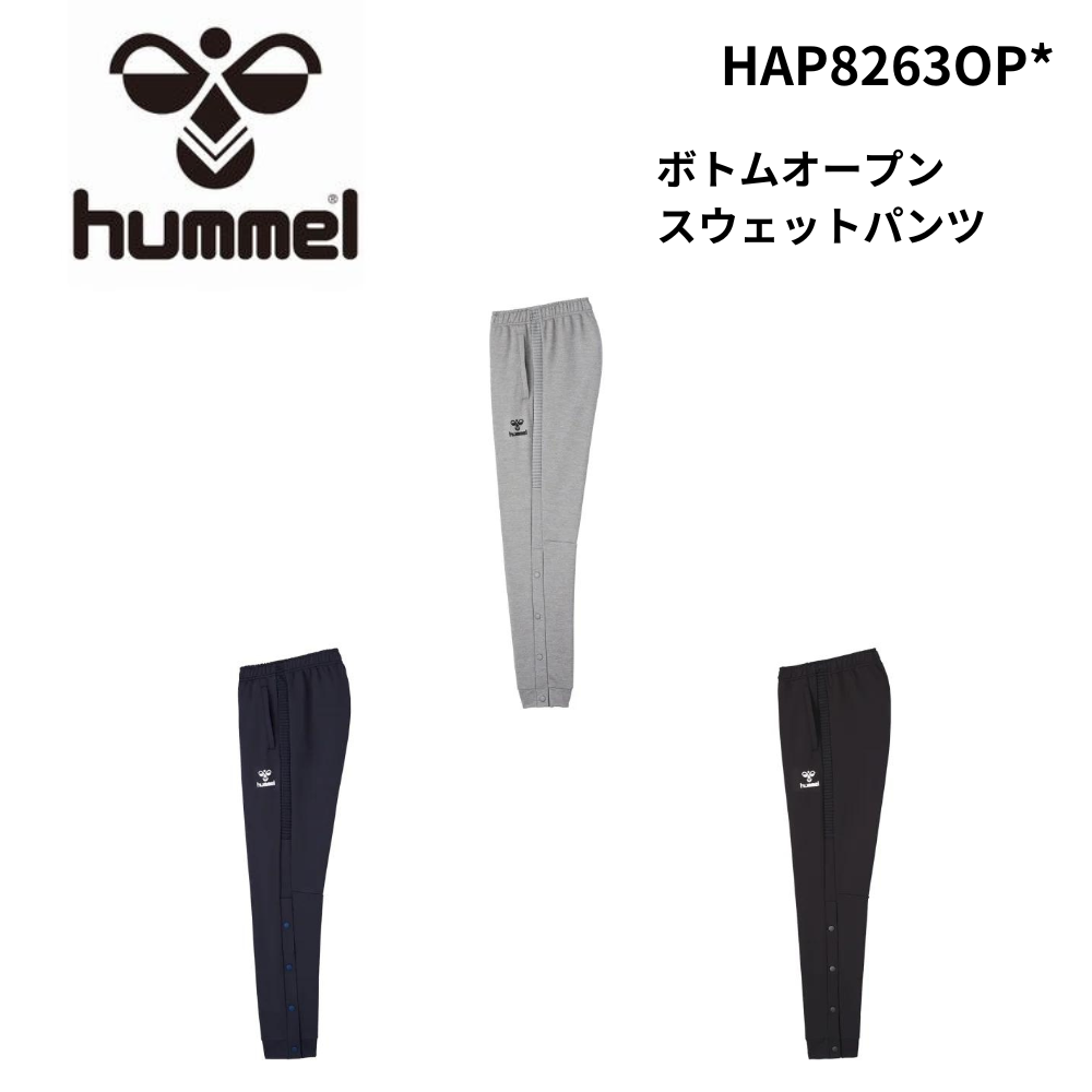 HUMMEL ヒュンメル　ボトムオープンスウェットパンツ