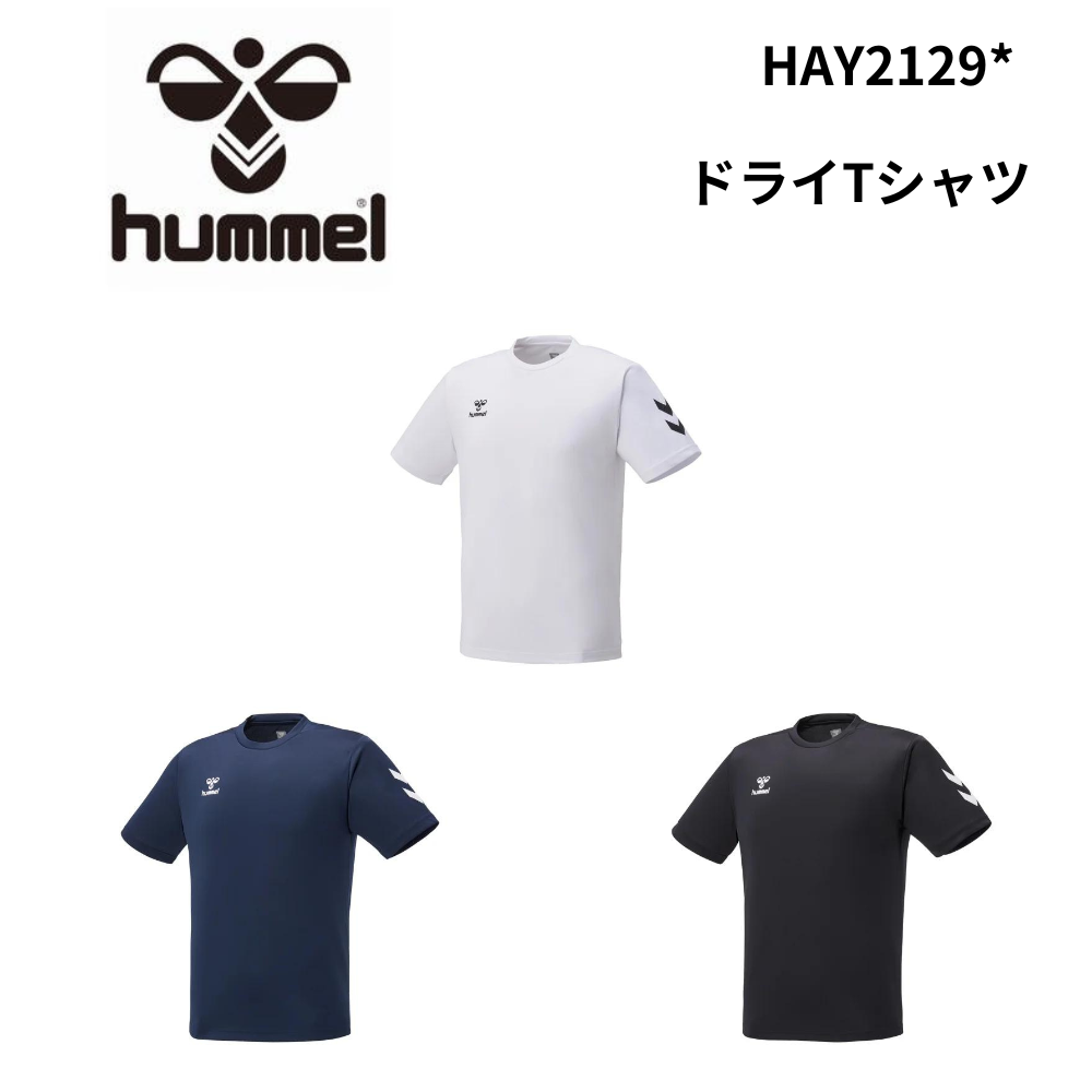 ⭐️レア物⭐️デサントバレーボールTシャツ2枚 高校選抜JAPAN