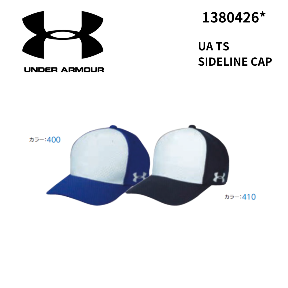 UNDER ARMOUR アンダーアーマー　UA TS SIDELINE CAP