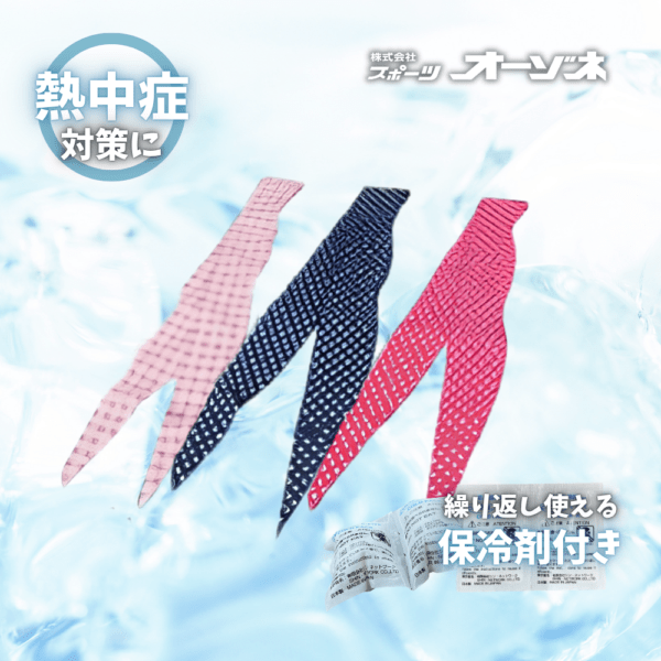 盛岡大附属　練習試合セット　※値下げ可能！！ プロステイタス ZETT（ゼット）限定 軟式用グラブ 二塁・遊撃手用 小