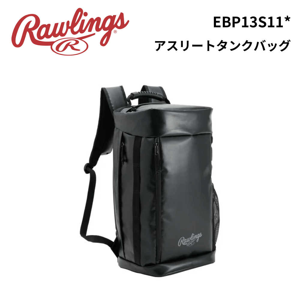 Rawlings ローリングス アスリートタンクバッグ ショルダーバック バックパック