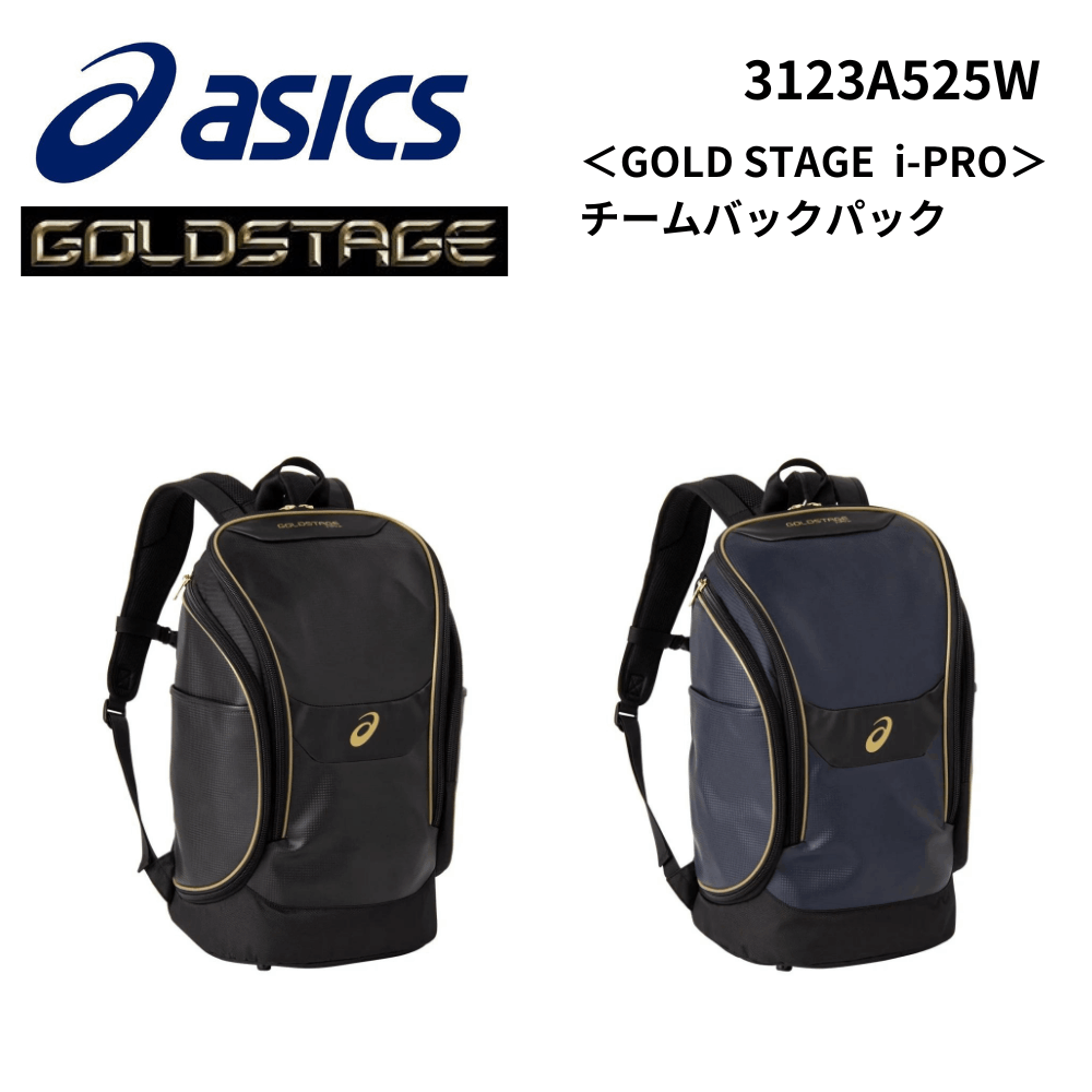 ベースボール・ソフトボール,バッグ,リュックサック | スポーツ用品の