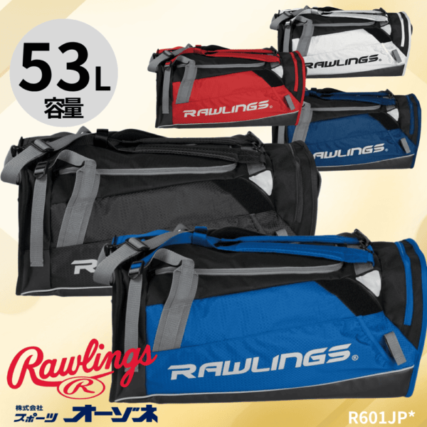Rawlings　ローリングス　ハイブリッド　バックパック／ダッフル　（容量：約53Ｌ）
