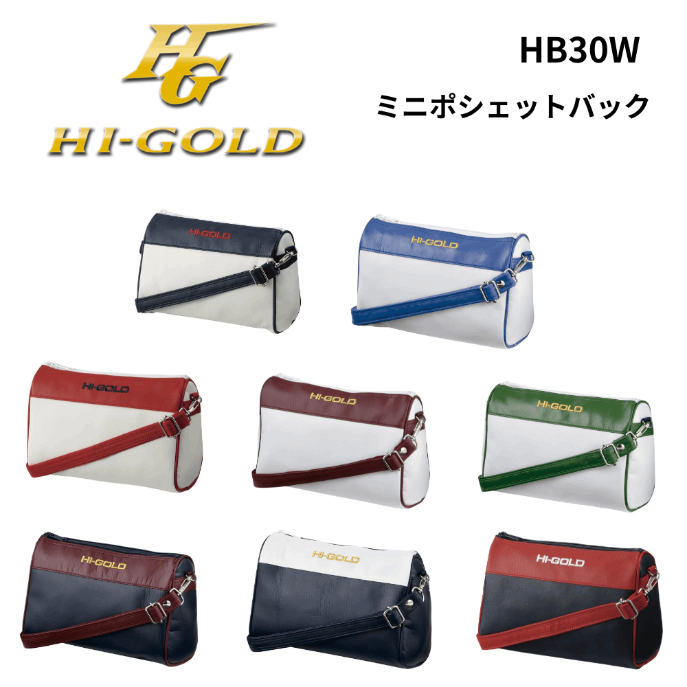 HI-GOLD ハイゴールド ショルダーバックバック （容量：約4L 