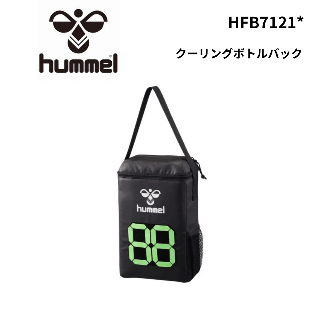HUMMEL ヒュンメル　クーリングボトルバック