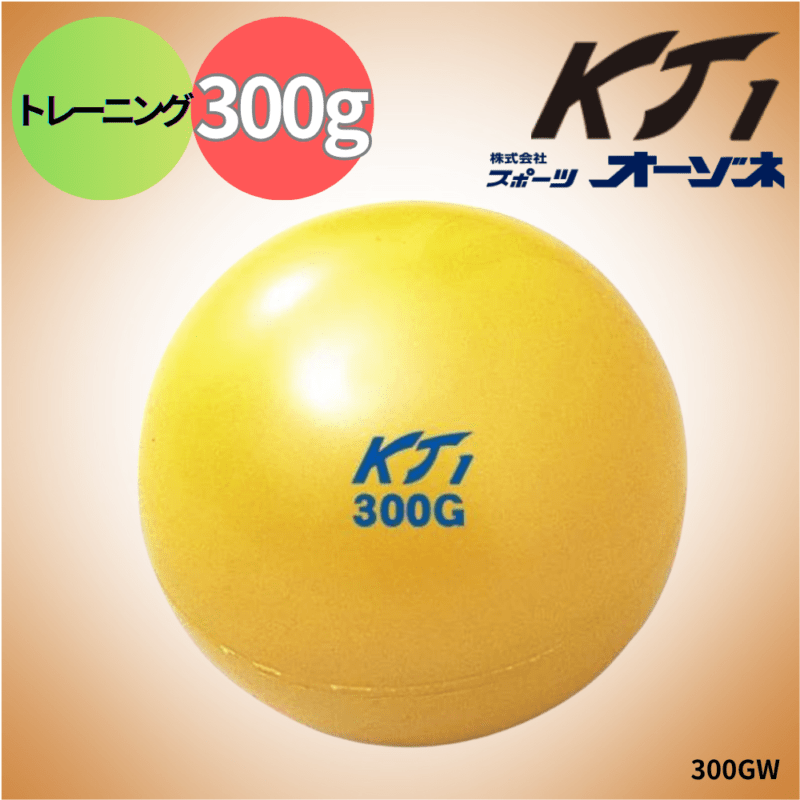 秋の2大キャンペーン】（1）まとめ買い割引キャンペーン 対象商品