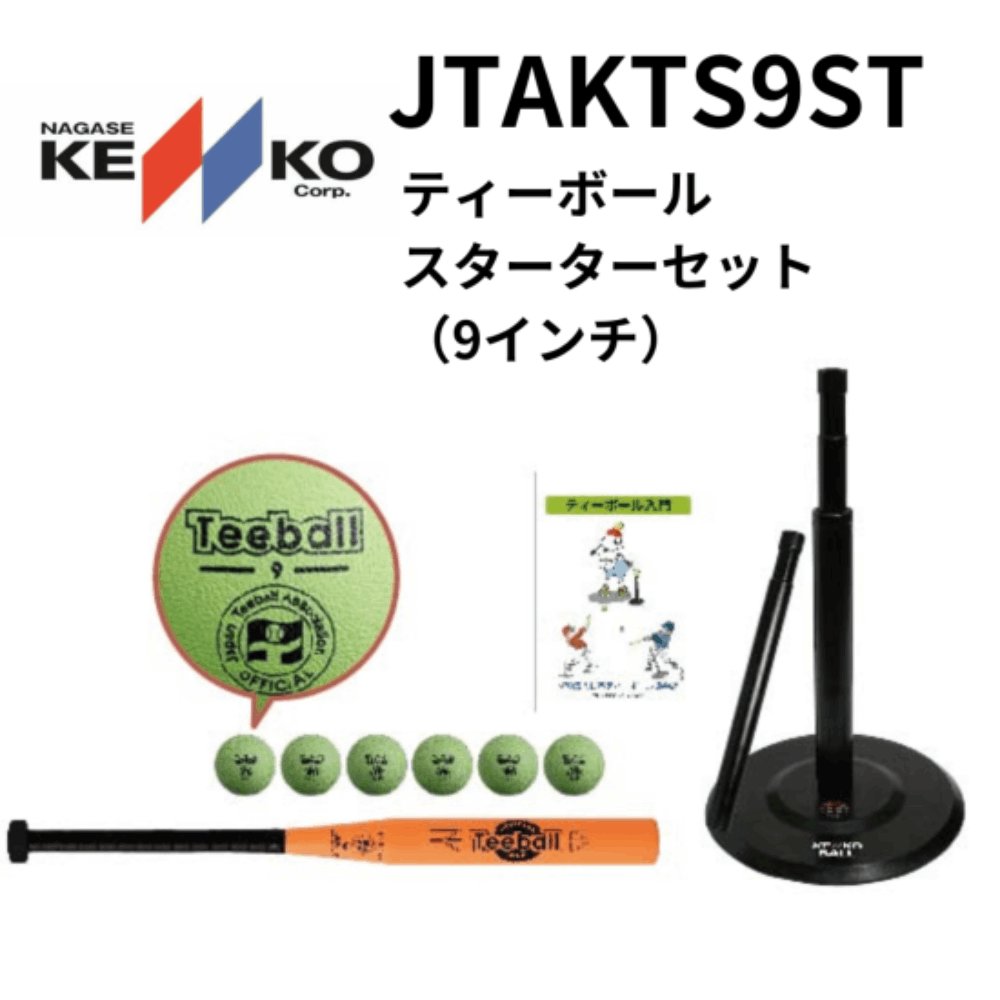 KEIKO ケンコーボール Mサイズ 12個入り×3箱　計36個 KEIKO ケンコーボール Mサイズ 12個入り×3箱 計36個 楽天市場】