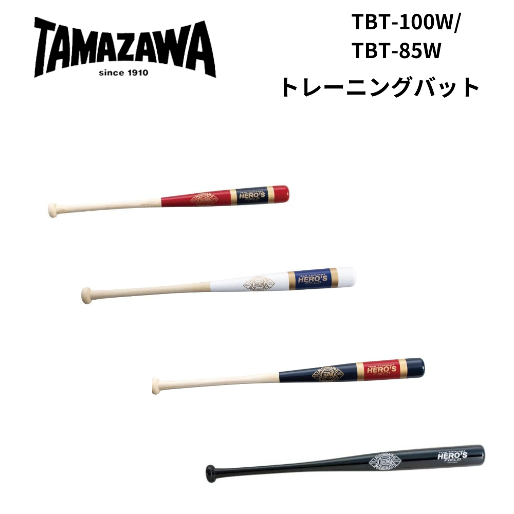SHINJO 1 トレーニングバット Amazon | ミズノ MIZUNO 羽子板形状トレーニングバット(木製