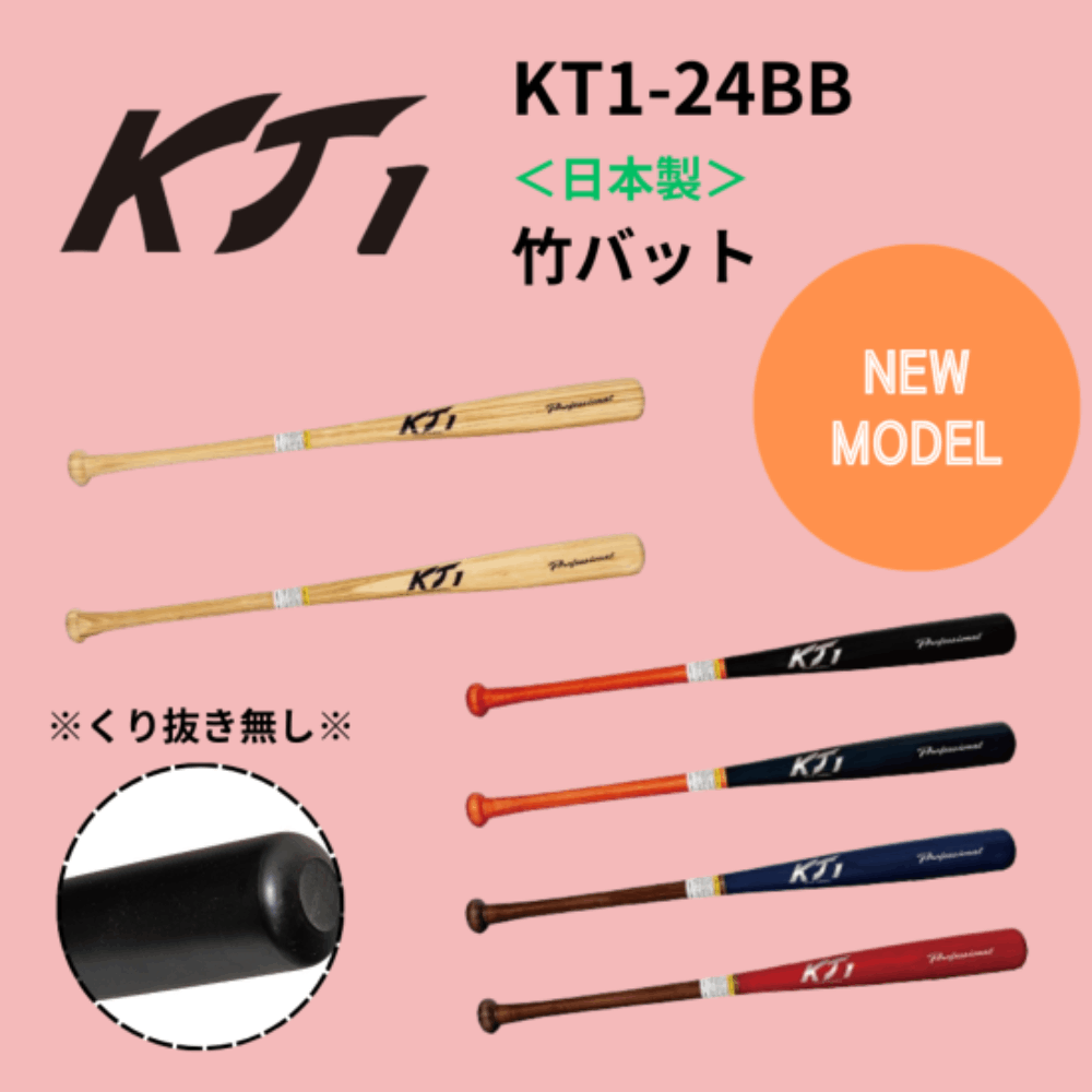 【trk】KT1　ケイティーワン　野球　硬式用　キャッチャーミット　右 trk様 専用】KT1 ケイティーワン 野球 硬式用 キャッチャー