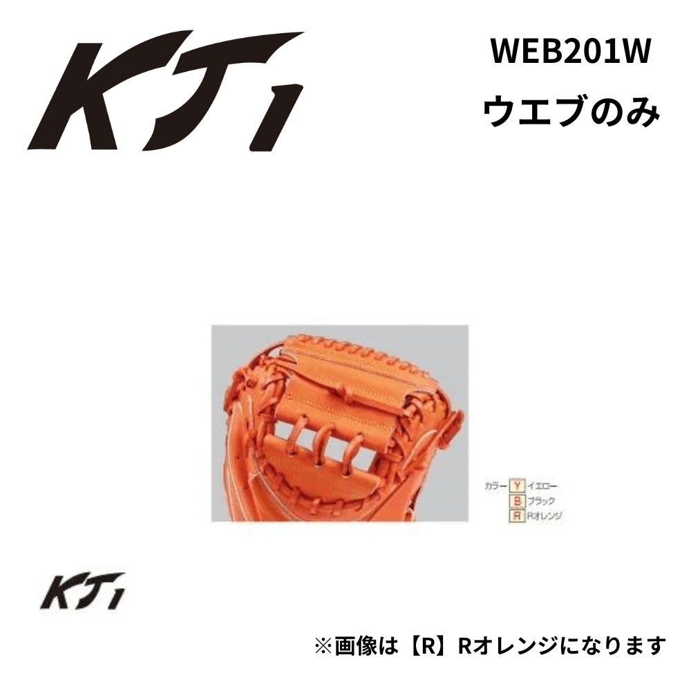 ブランド,KT1(ケイティーワン) | スポーツ用品の総合通販 Sports Ohzone