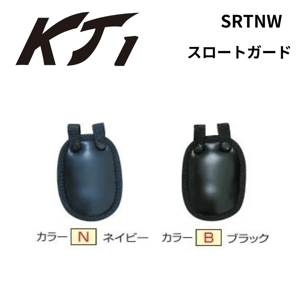 KT1 ケイティーワン スロートガード　PVCタイプ