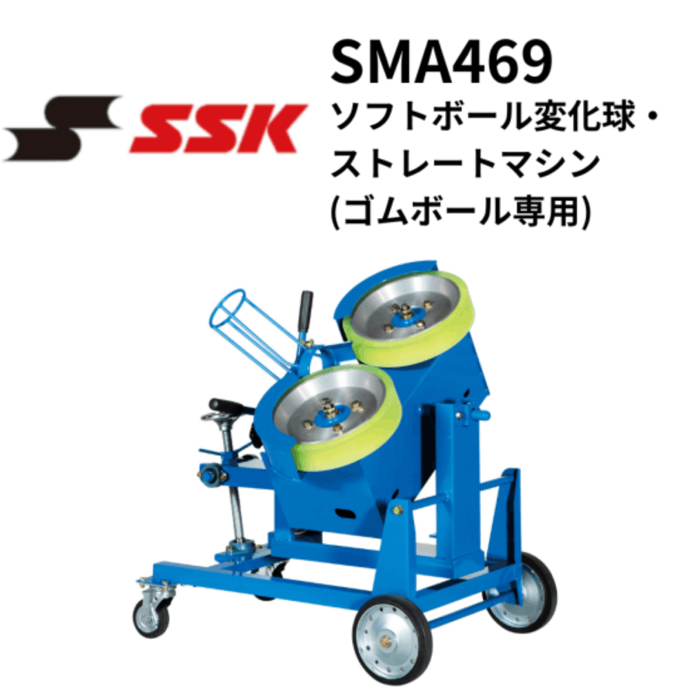 オーブ製ピッチングマシン　充電式／変化球対応／個人使用 オーブ製ピッチングマシン 充電式／変化球対応／個人使用 オーブ