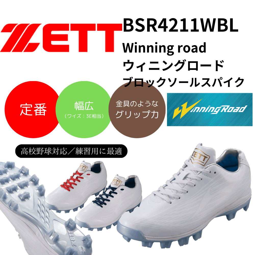 YoreYore 68mm ホワイト/レッド 3個セット ソフトボール 3号金属製バット RED-X 84cm 660g平均 | 総合