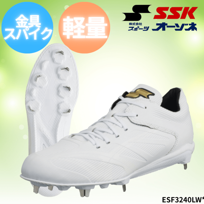 ベースボール・ソフトボール,シューズ,白スパイク | スポーツ