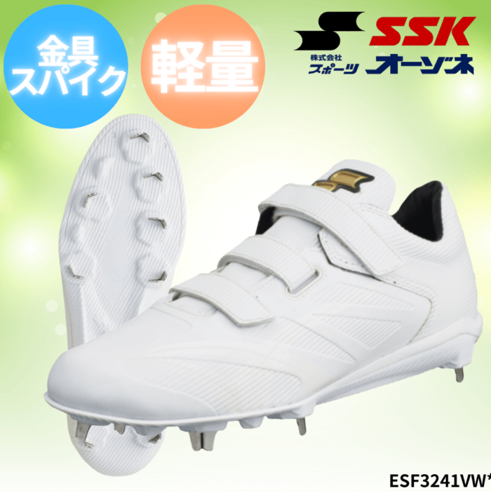 SSKエスエスケイ proedge プロエッジ AG-VW