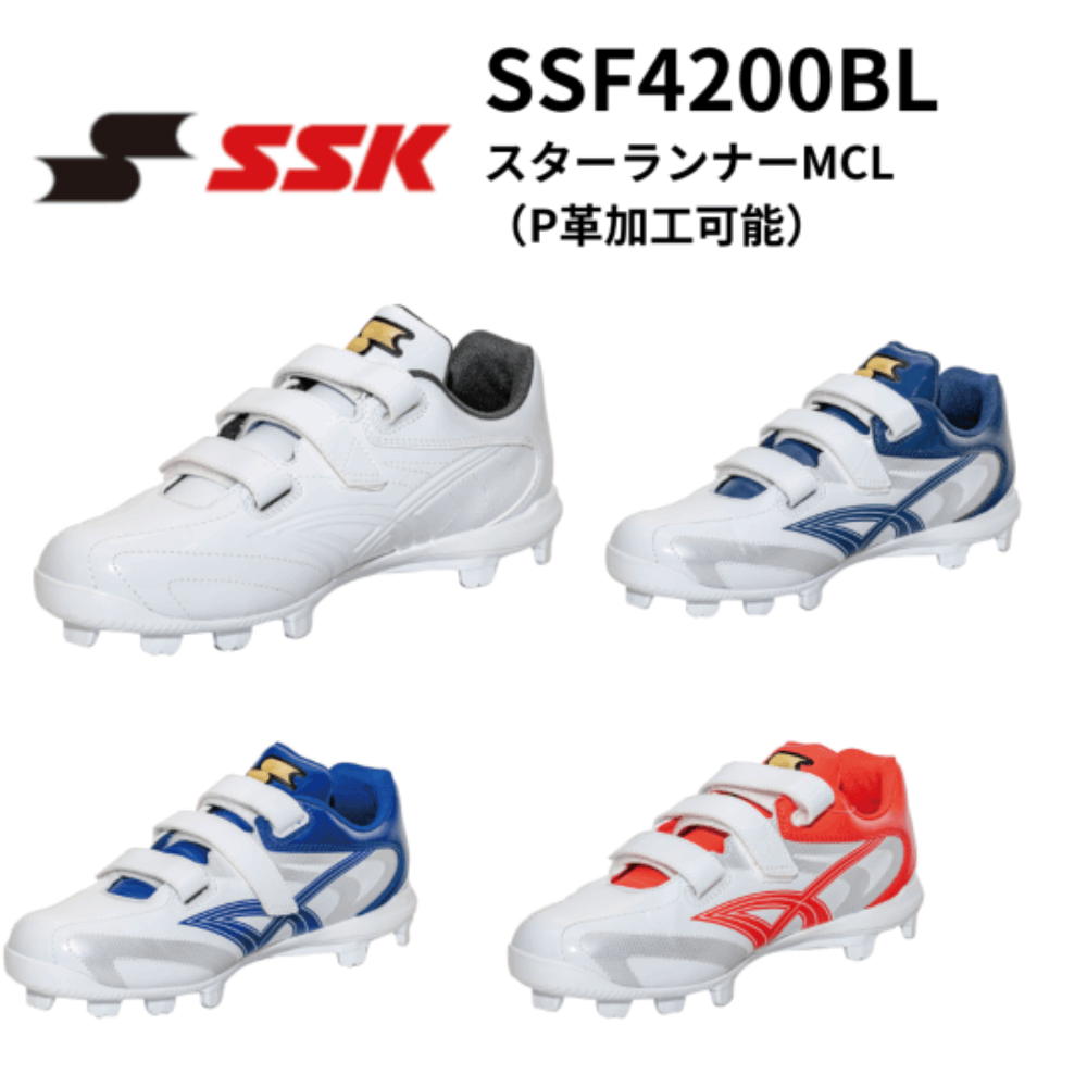 ベースボール・ソフトボール,シューズ,ブロックソールスパイク