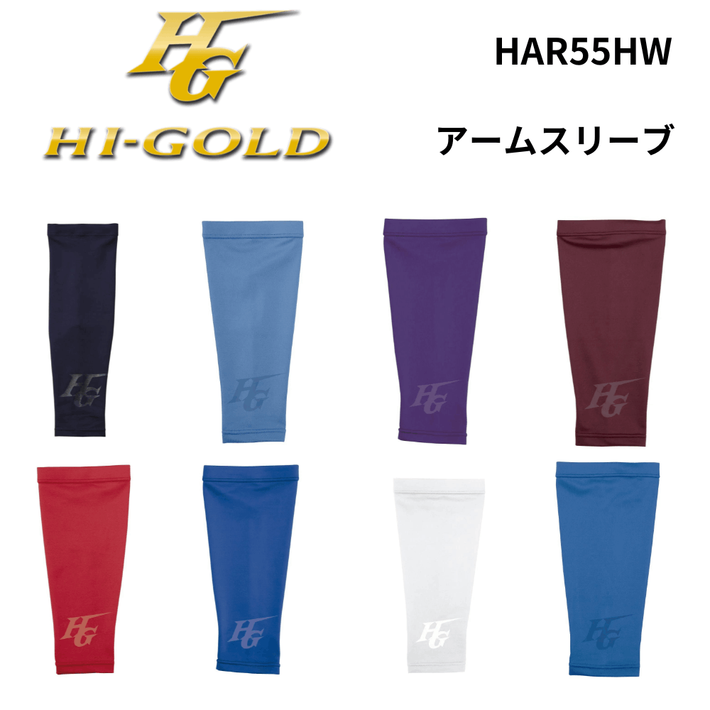 HI-GOLD ハイゴールド アームスリーブ | アクセサリー | スポーツ用品