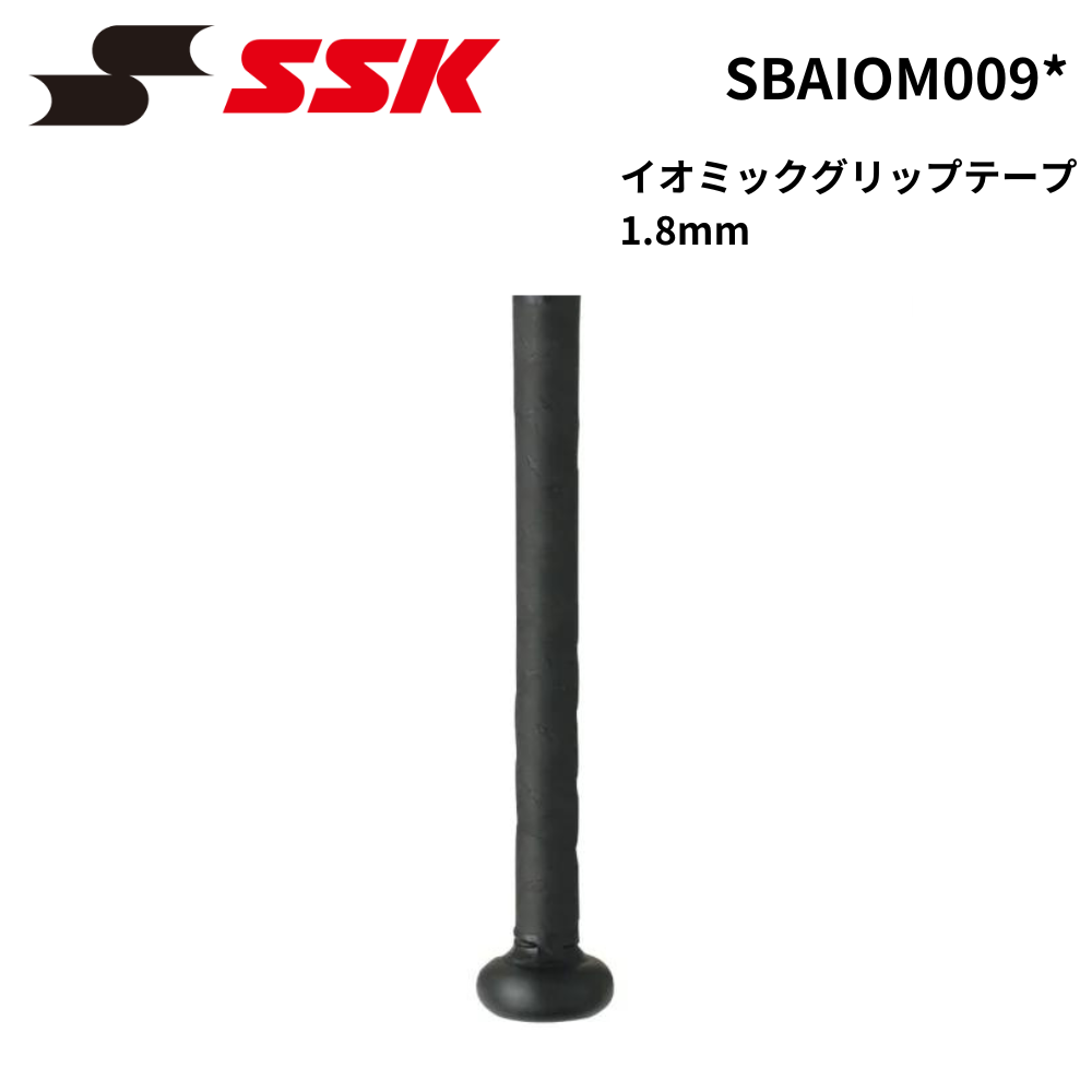 ベースボール・ソフトボール,メンテナンス・アクセサリー,グリップ