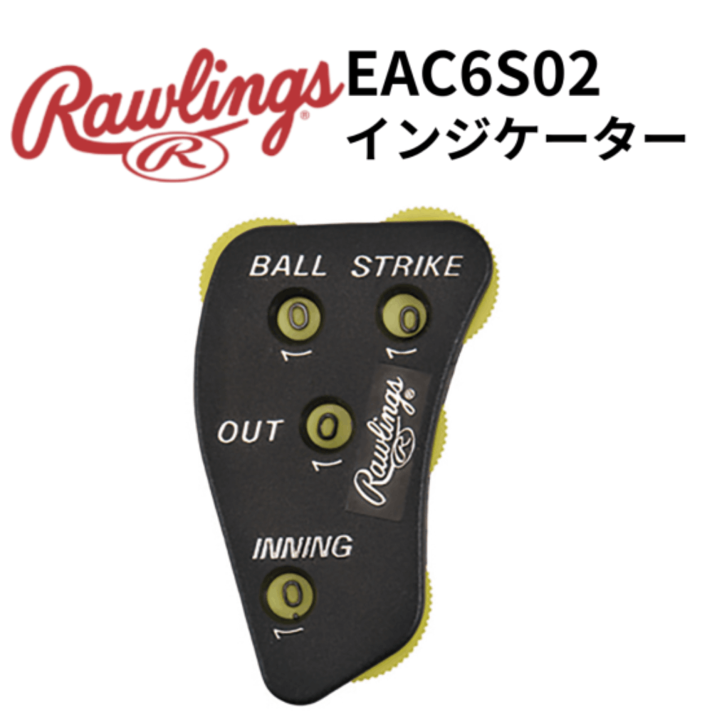 Rawlings　ローリングス　インジケーター