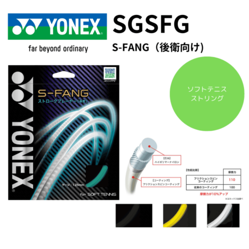 ガット　第五 TD WAVE LONG SLEEVE DRESS HIGH NECK TYPE - kotohayokozawa