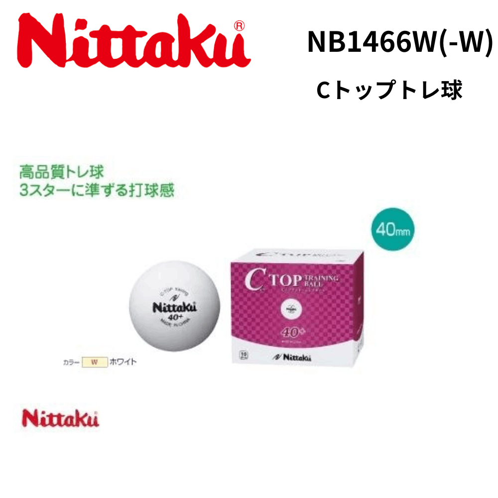 ラケット競技,ボール・シャトル | スポーツ用品の総合通販 Sports Ohzone