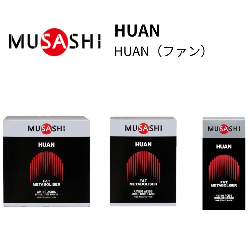 ブランド,MUSASHI(ムサシ) | スポーツ用品の総合通販 Sports Ohzone