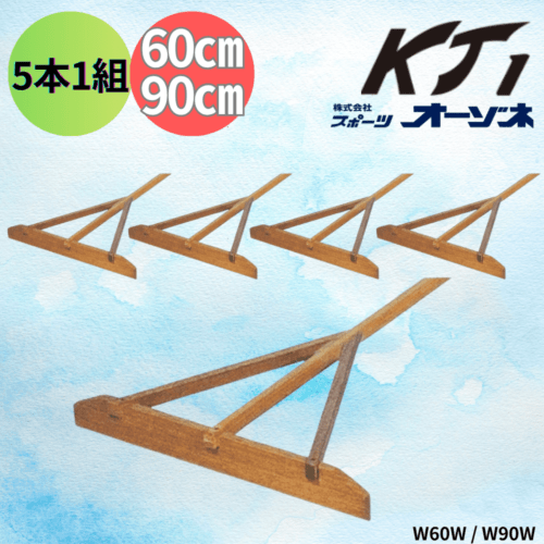 KT1 ケイティーワン 組立式木製レーキ（5本1組）