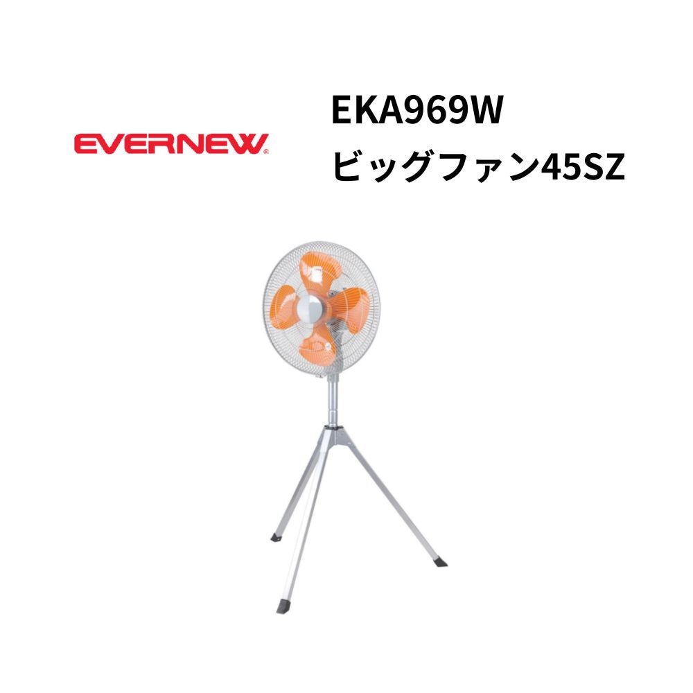 EVERNEW エバーニュー　テニスネット 全天候型　標準サイズ 黒　使用数回 エバニュー公式オンラインショップ / 全天候硬式テニスネット